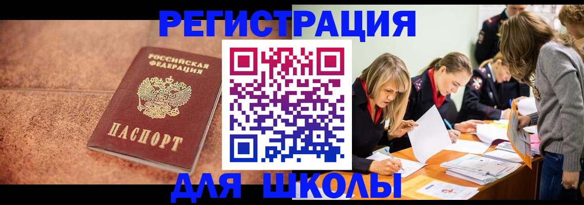 прописка гарантия в Собинке