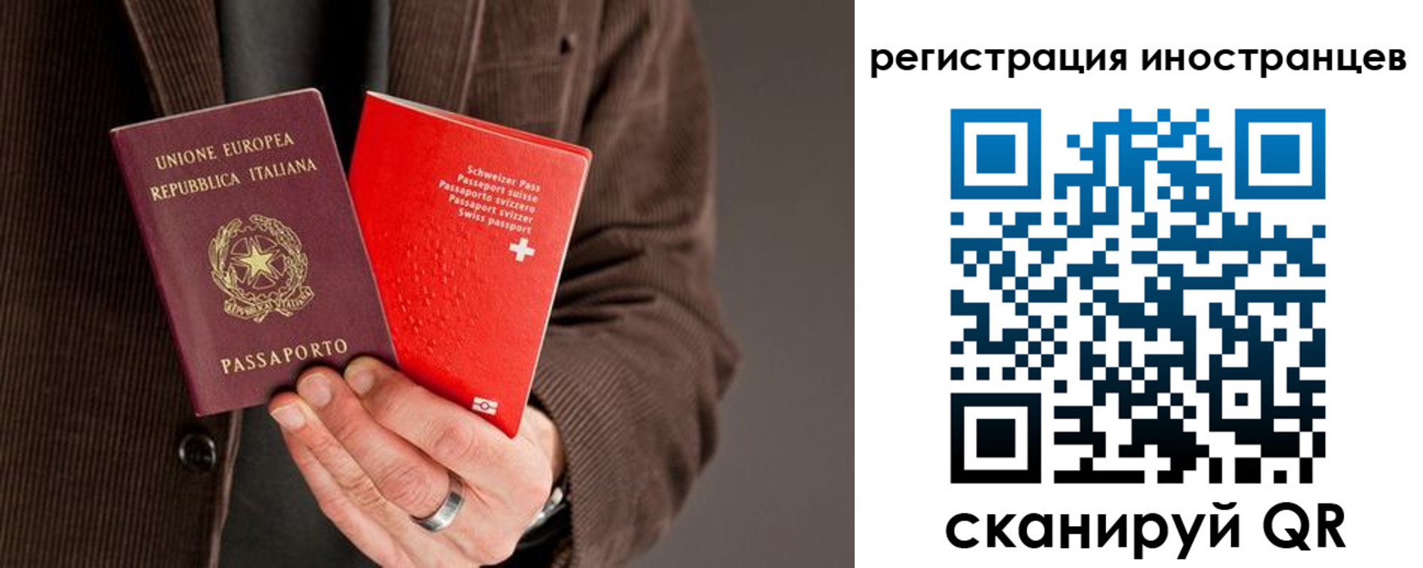 прописка для кредита в Собинке