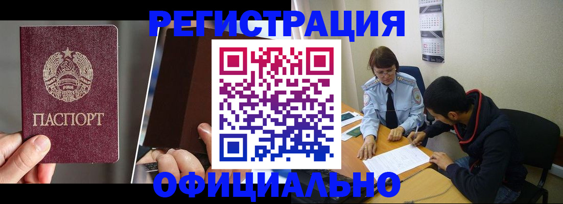 пропишу в квартире в Собинке
