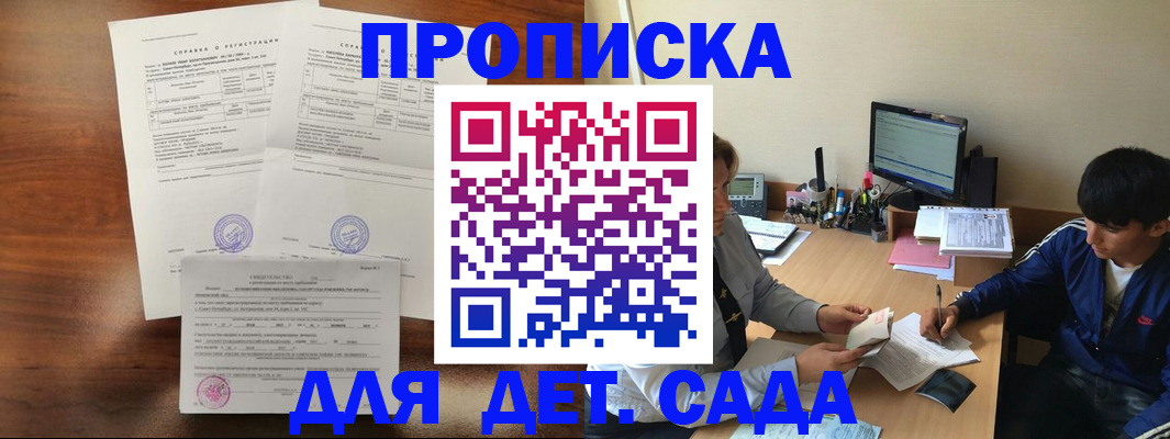 пропишу в квартире в Собинке