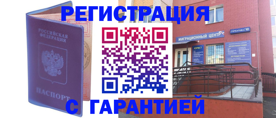 пропишу в квартире в Собинке