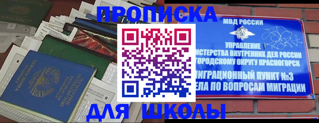 найти адрес прописки в Собинке